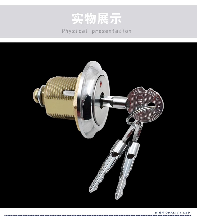 桑郎镇十字防盗锁转舌锁保险柜锁