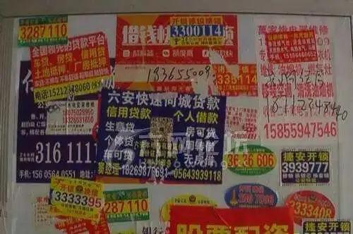 桑郎镇开锁找墙上的小广告可靠吗？小心“陷阱”